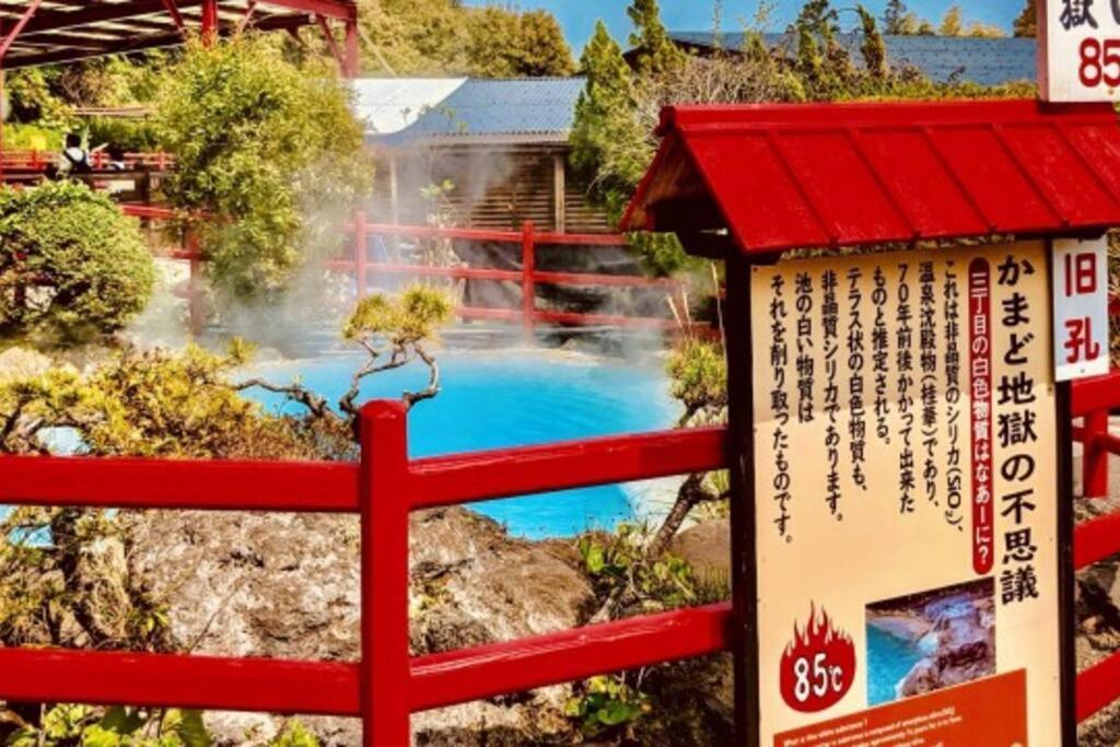 The House Of Calmness Villa Beppu Exterior photo